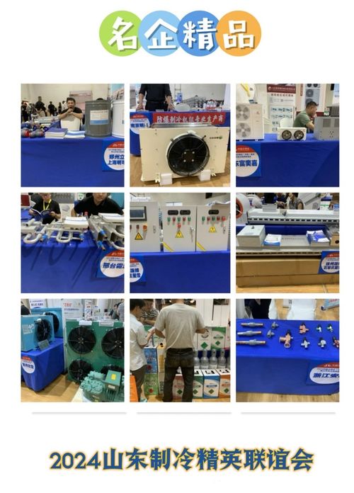 擁抱好客山東，共贏制冷未來(lái)——云計(jì)算裝備技術(shù)服務(wù)的創(chuàng)新與實(shí)踐
