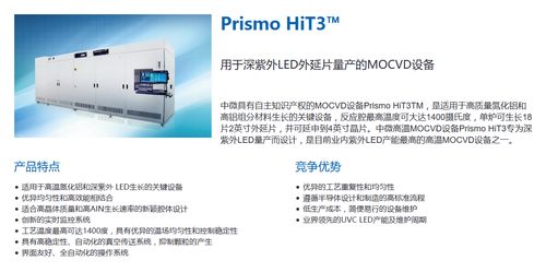 中微公司 5nm產(chǎn)能突破與MOCVD設(shè)備全球領(lǐng)先，云計(jì)算裝備技術(shù)服務(wù)助力產(chǎn)業(yè)升級(jí)