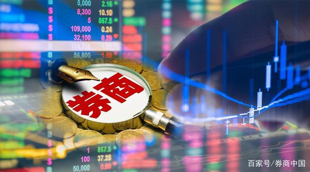 中信建投首只"參公"產(chǎn)品發(fā)售在即,投資經(jīng)理自投百萬,看最新策略