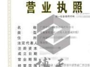 圖轉(zhuǎn)深圳資產(chǎn)管理、基金管理及投資管理公司執(zhí)照與重慶印刷包裝投資管理分析